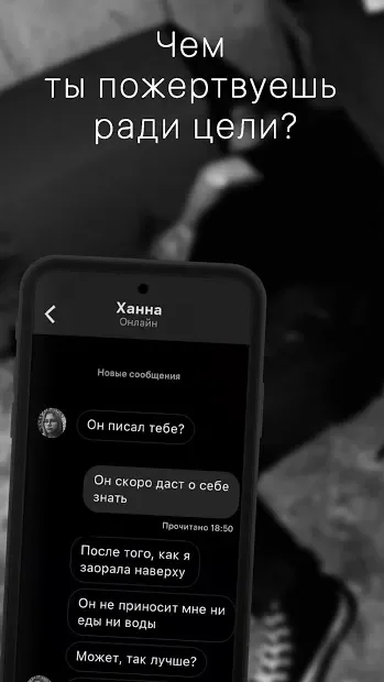 Nothing To Remember screenshot