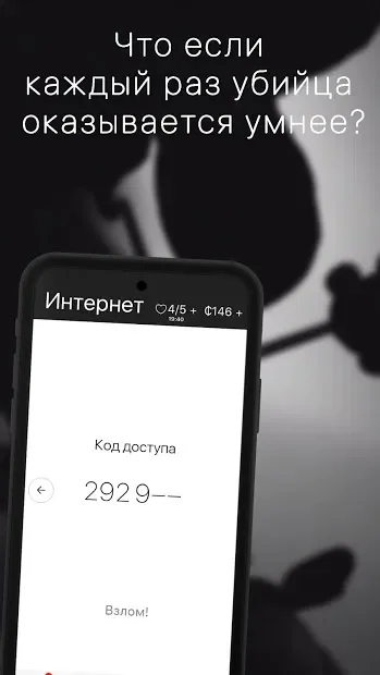 Nothing To Remember screenshot