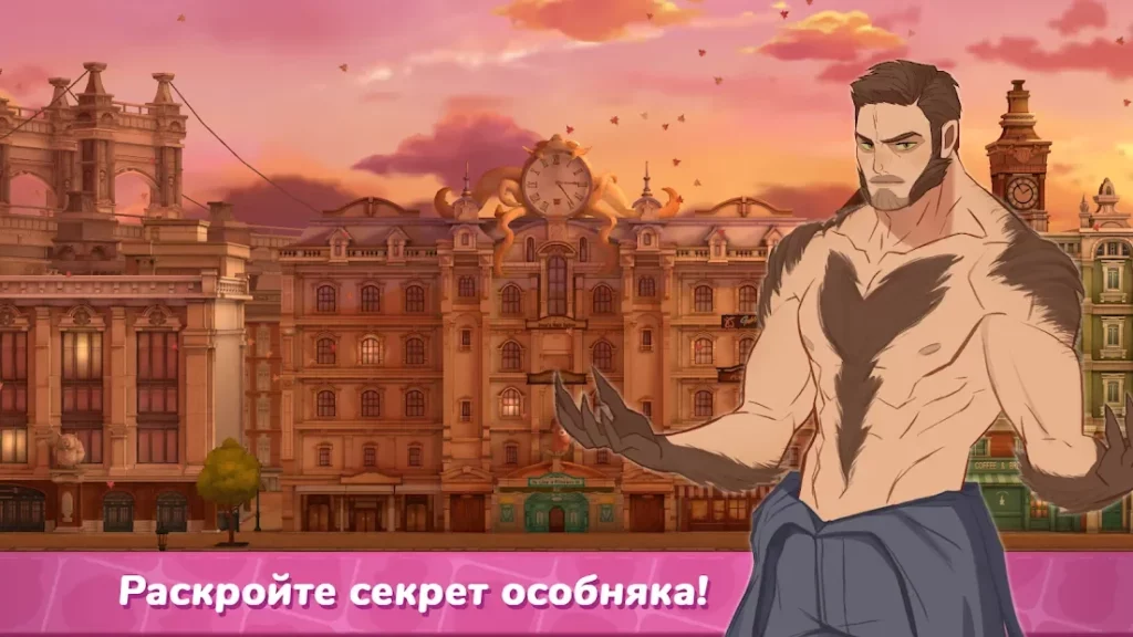 Секретный дом screenshot