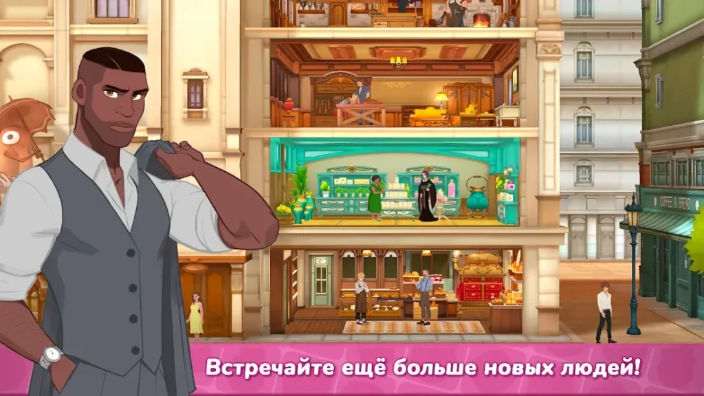 Секретный дом screenshot