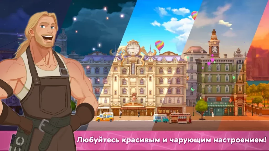 Секретный дом screenshot