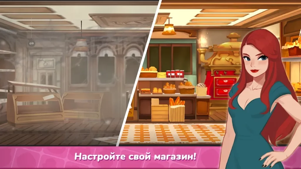 Секретный дом screenshot