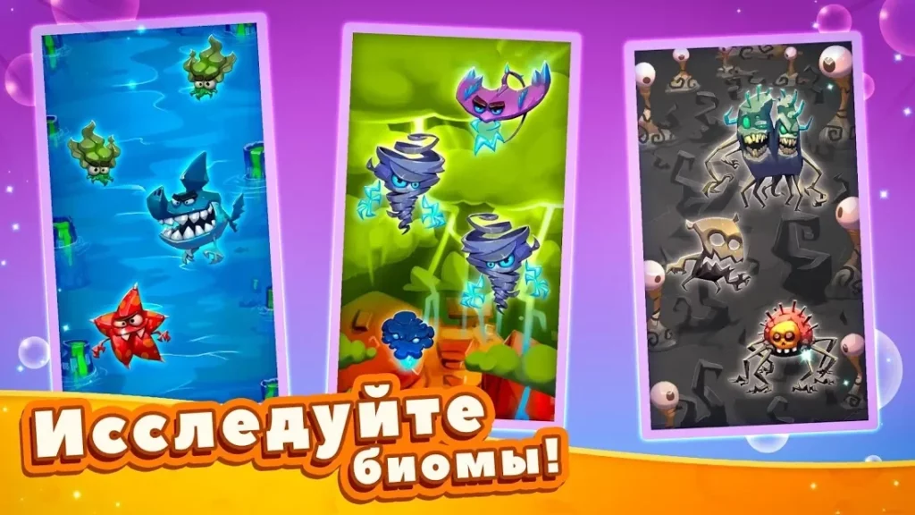 Tap Tap Monsters: Эволюционный Кликер screenshot