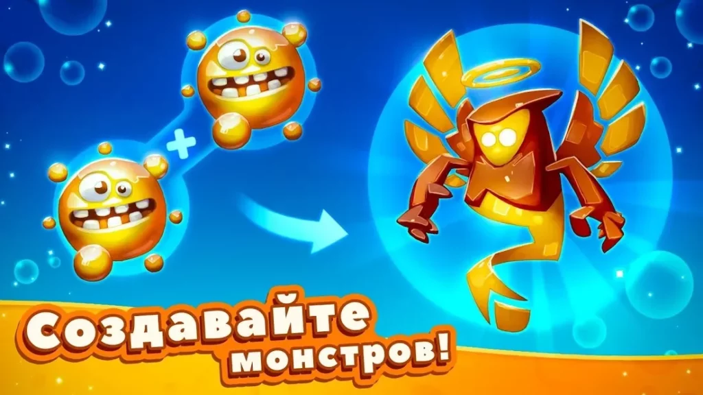 Tap Tap Monsters: Эволюционный Кликер screenshot
