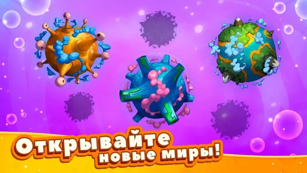Tap Tap Monsters: Эволюционный Кликер screenshot
