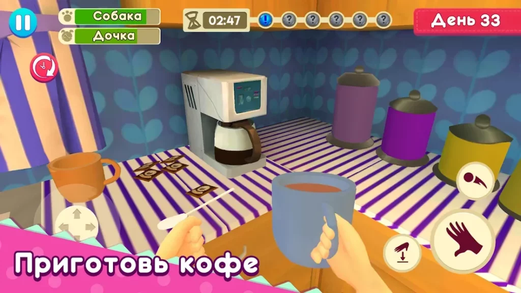Mother Simulator: Happy Virtual Family Life screenshot
