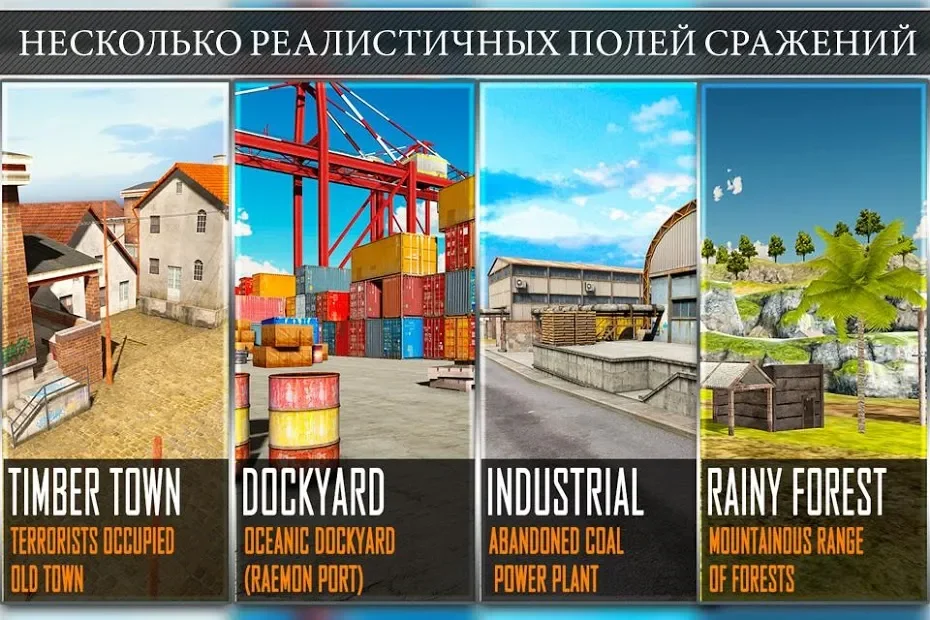 Полиция противодействует терроризму screenshot