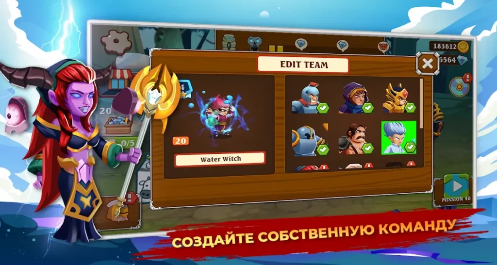 Chaotic War: Наследие screenshot