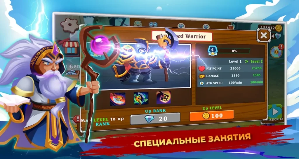 Chaotic War: Наследие screenshot