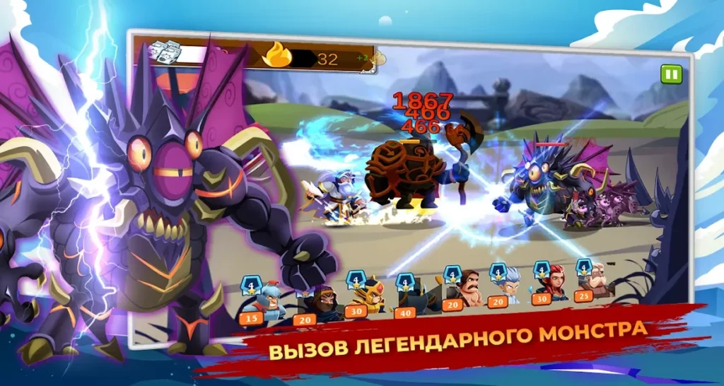 Chaotic War: Наследие screenshot