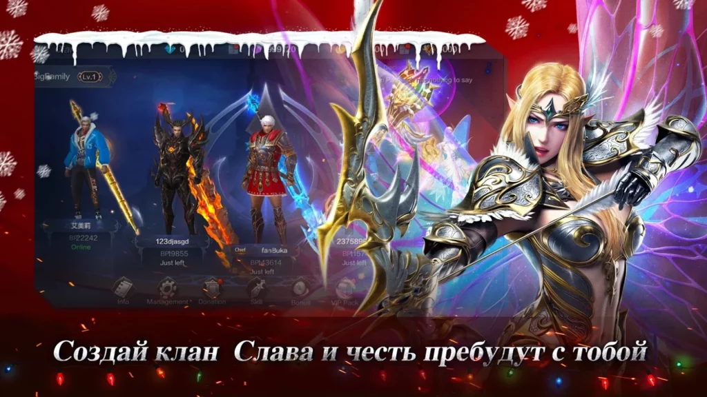 MU ORIGIN 2 - Лицензия от WEBZEN screenshot