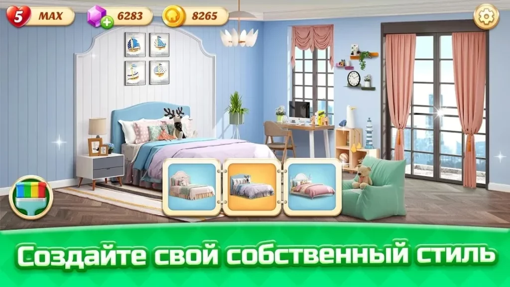 Space Decor : Dream Home Design screenshot