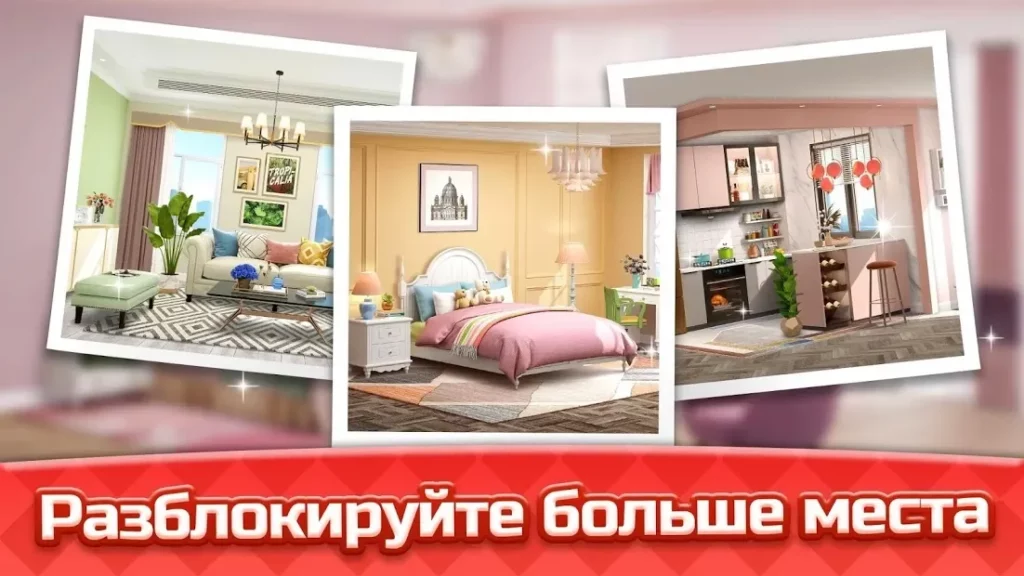 Space Decor : Dream Home Design screenshot