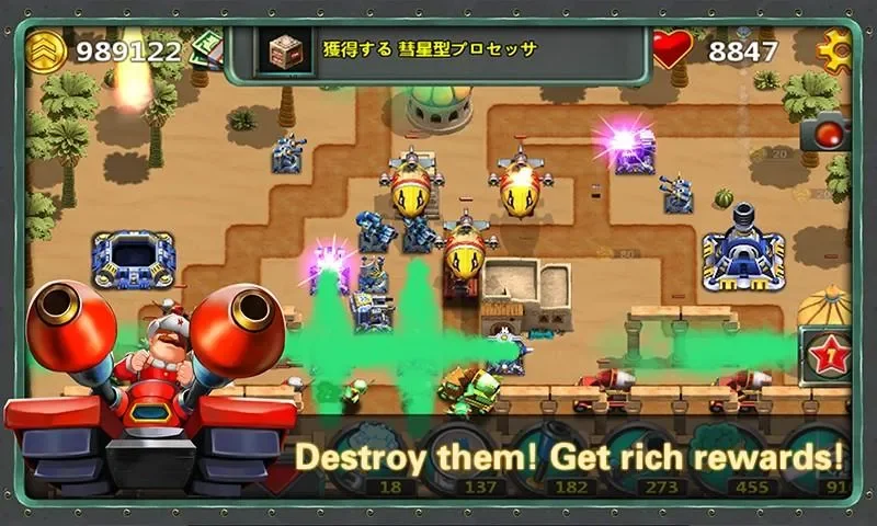 Little Commander 2 screenshot