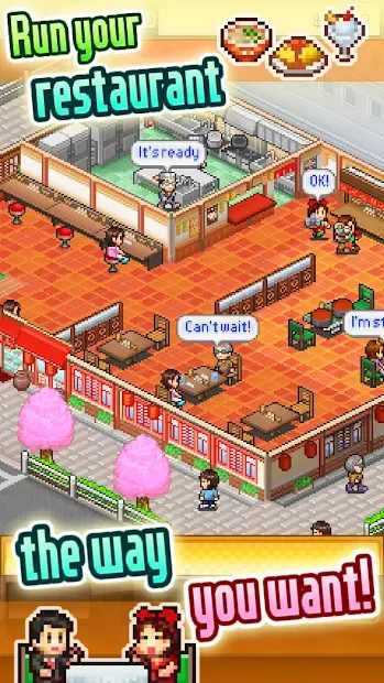 Cafeteria Nipponica SP screenshot