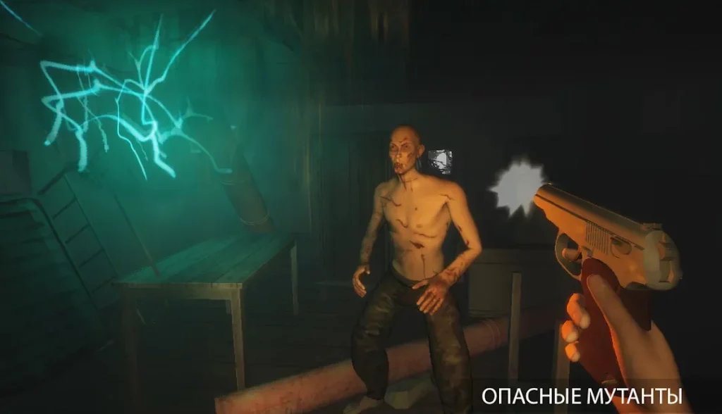 T.D.Z. 3 Premium screenshot