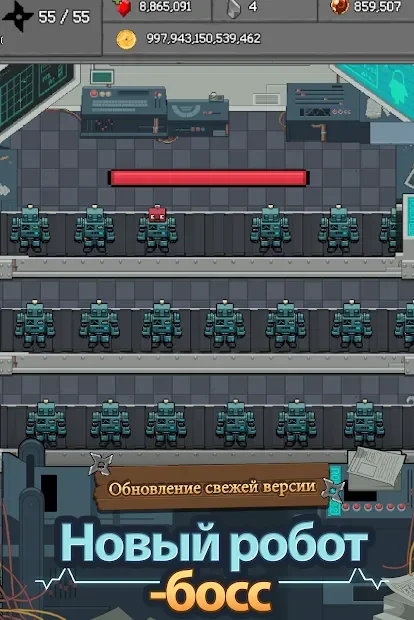 Merge Ninja Star screenshot