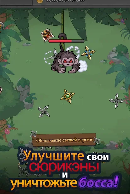 Merge Ninja Star screenshot