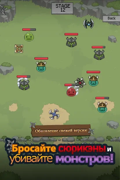 Merge Ninja Star screenshot
