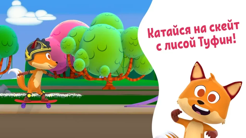 Игры "Zoo Games" - "Песни Зоопарка" screenshot