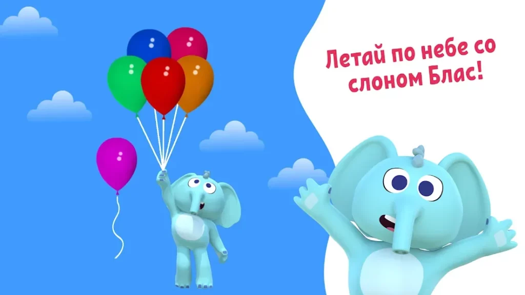 Игры "Zoo Games" - "Песни Зоопарка" screenshot
