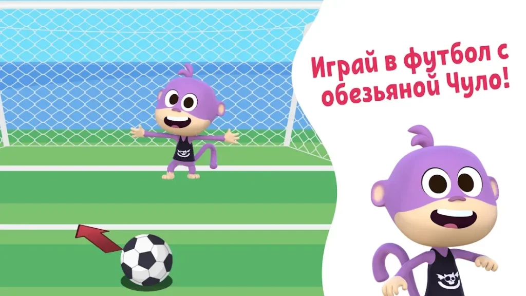 Игры "Zoo Games" - "Песни Зоопарка" screenshot
