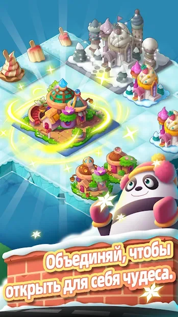 Merge Animals screenshot