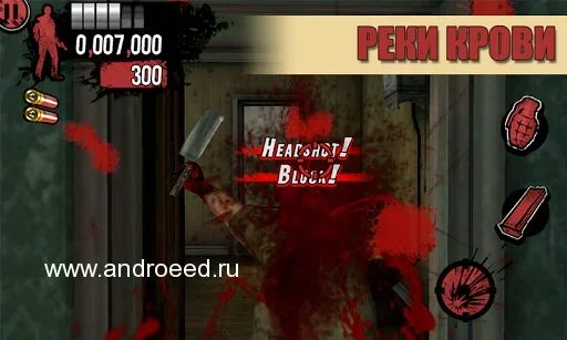 House of the Dead Overkill: LR screenshot