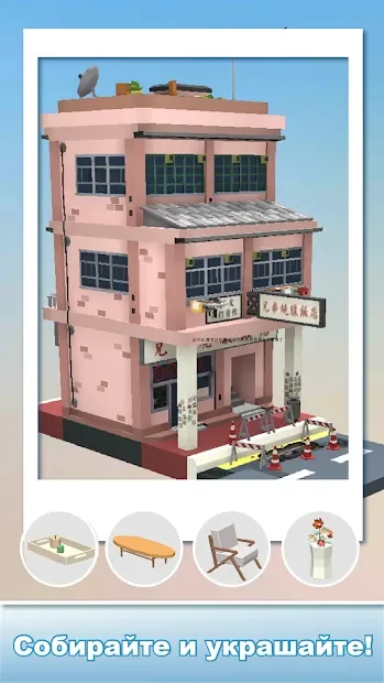 Color World 3D — Раскраска по цифрам screenshot