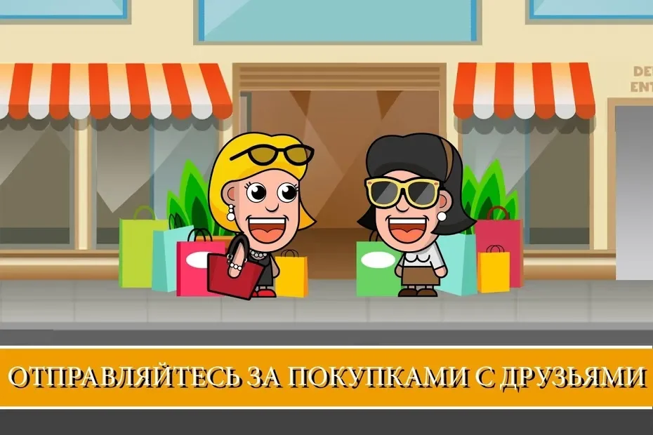 Idle Shopping Tycoon: Супермаркет Магазин Магнат screenshot