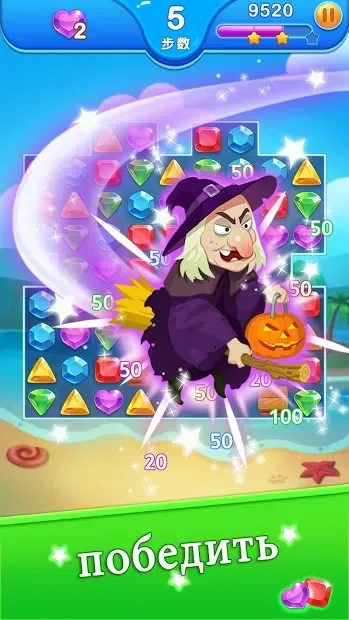 Взрыва дракона - Игры Три в Ряд без интернета screenshot
