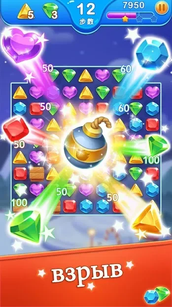 Взрыва дракона - Игры Три в Ряд без интернета screenshot
