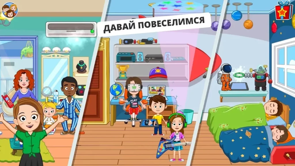My Town : Дом друга screenshot