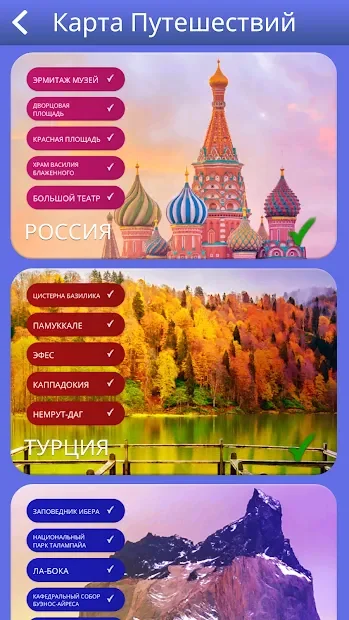 Words of Wonders: Guru screenshot