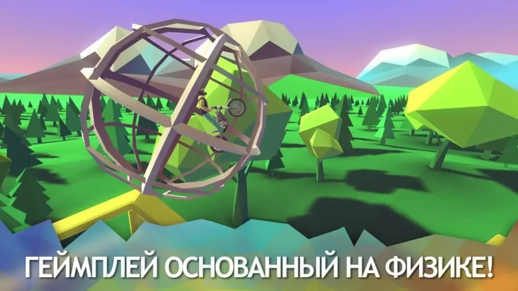 Moto Delight - гонки на мотоциклах screenshot