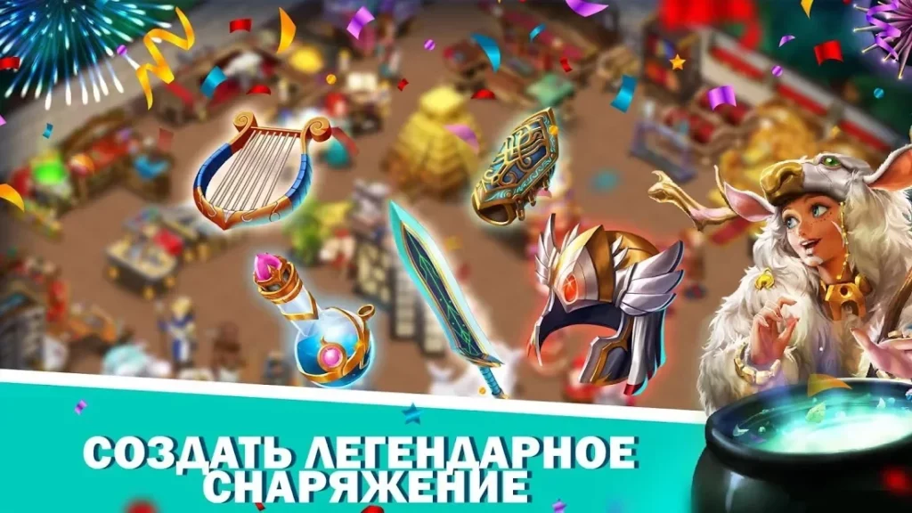 Shop Heroes: RPG-магнат screenshot