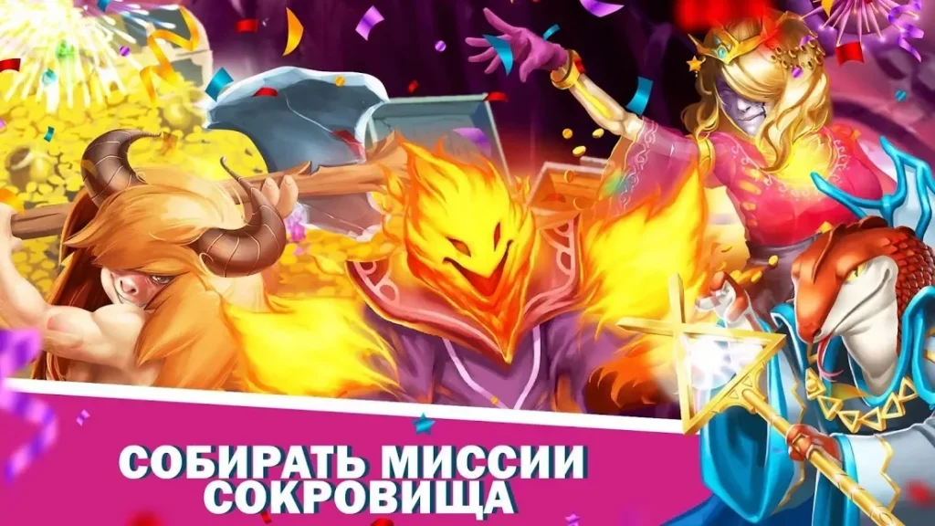 Shop Heroes: RPG-магнат screenshot