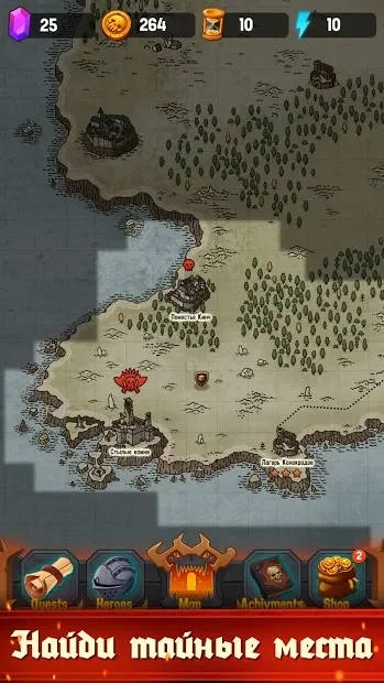 Dungeon: Age of Heroes screenshot