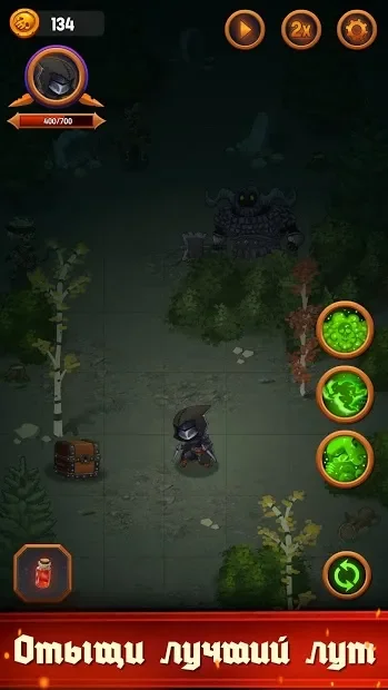 Dungeon: Age of Heroes screenshot