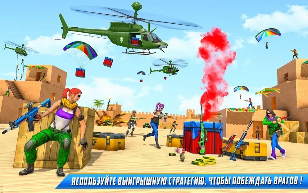 Настоящая стрельба из коммандос - стрелялки fps screenshot