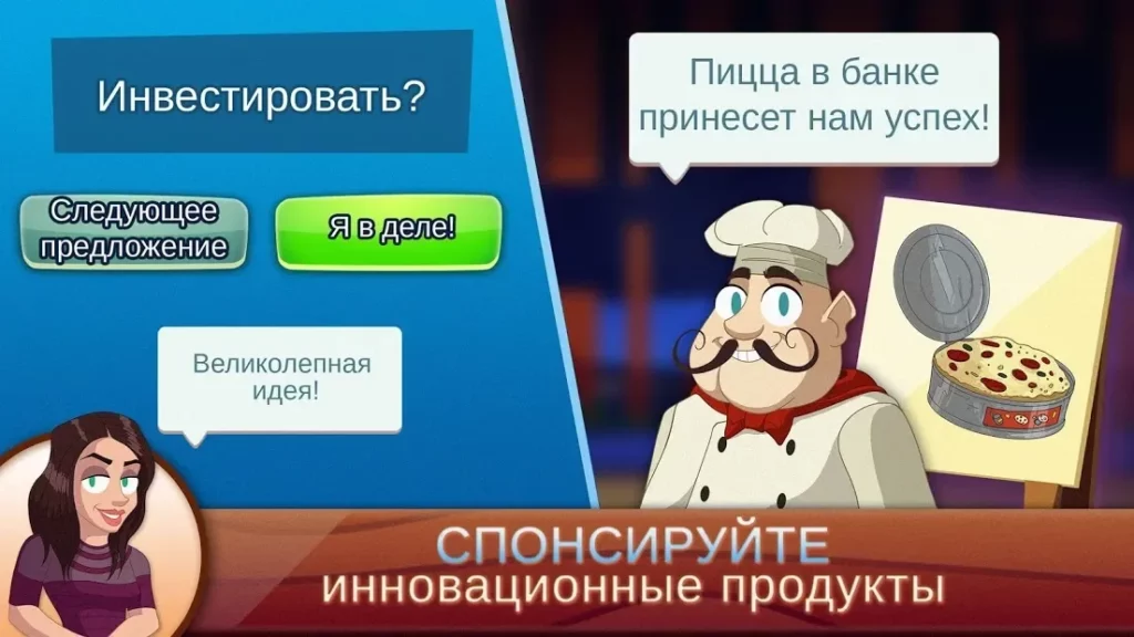 Магнат Shark Tank screenshot
