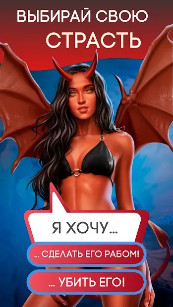 Love Games: Любовные Истории, Визуальные Новеллы screenshot