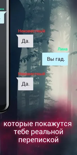 Взахлёб − читай и слушай. Проза и аудиоспектакли screenshot