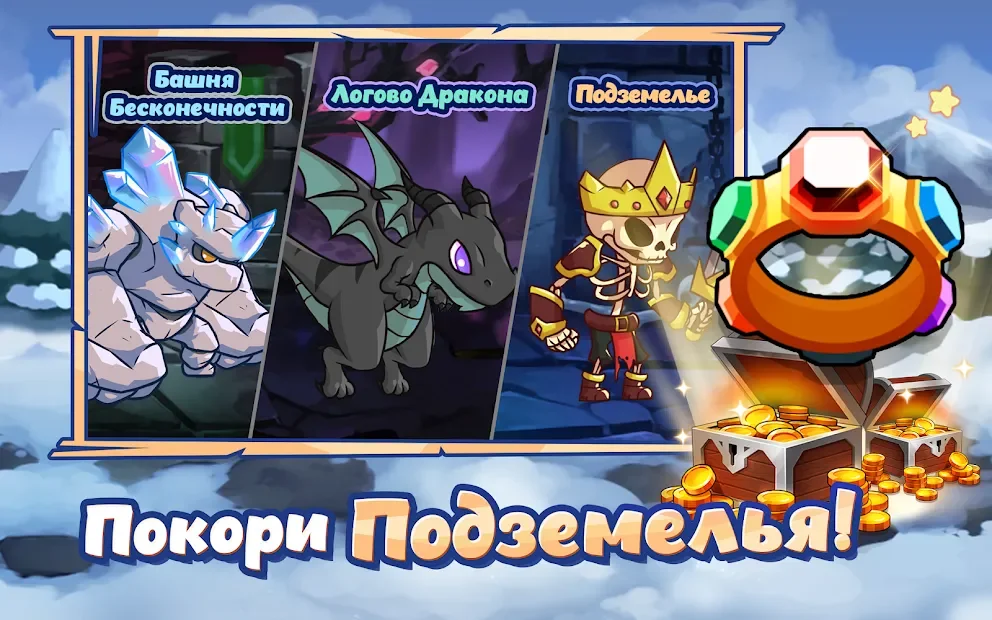 Raising Archangel: AFK Angel Adventure screenshot