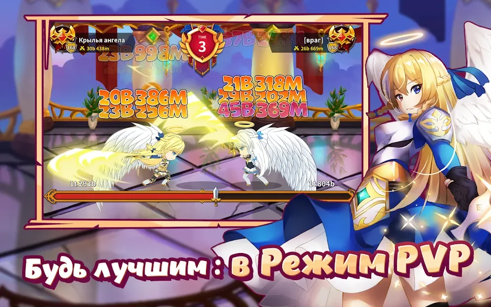 Raising Archangel: AFK Angel Adventure screenshot
