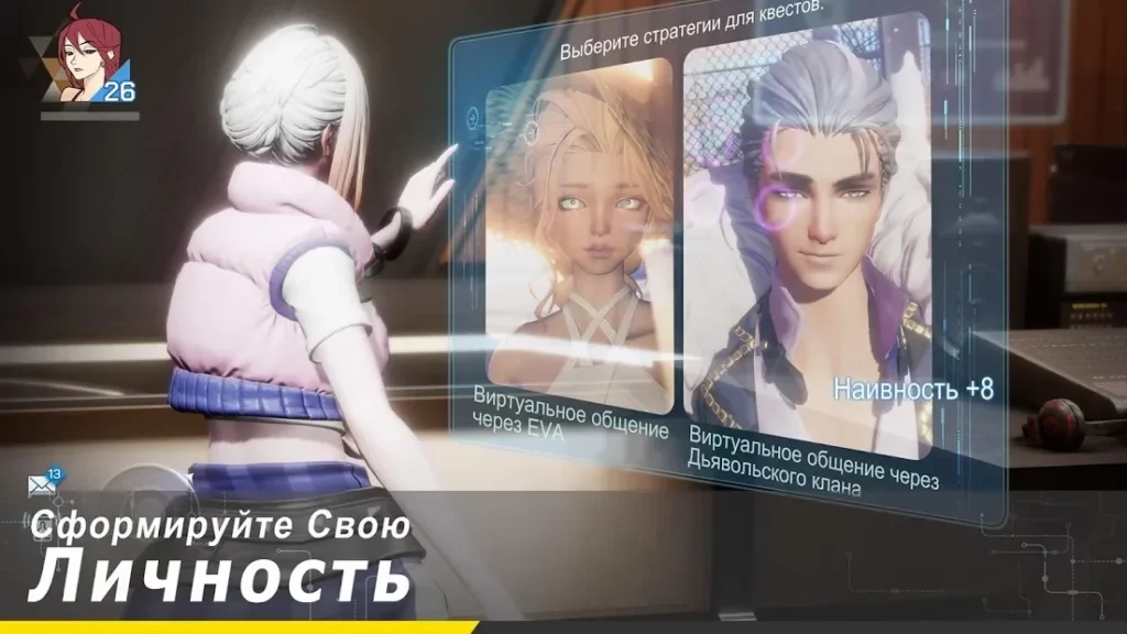 Dragon Raja screenshot