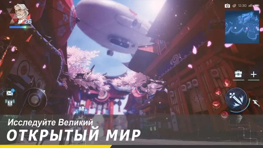 Dragon Raja screenshot