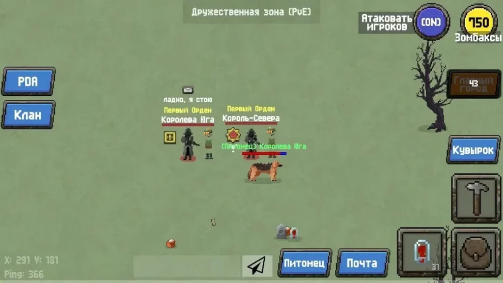 Zombix Online screenshot