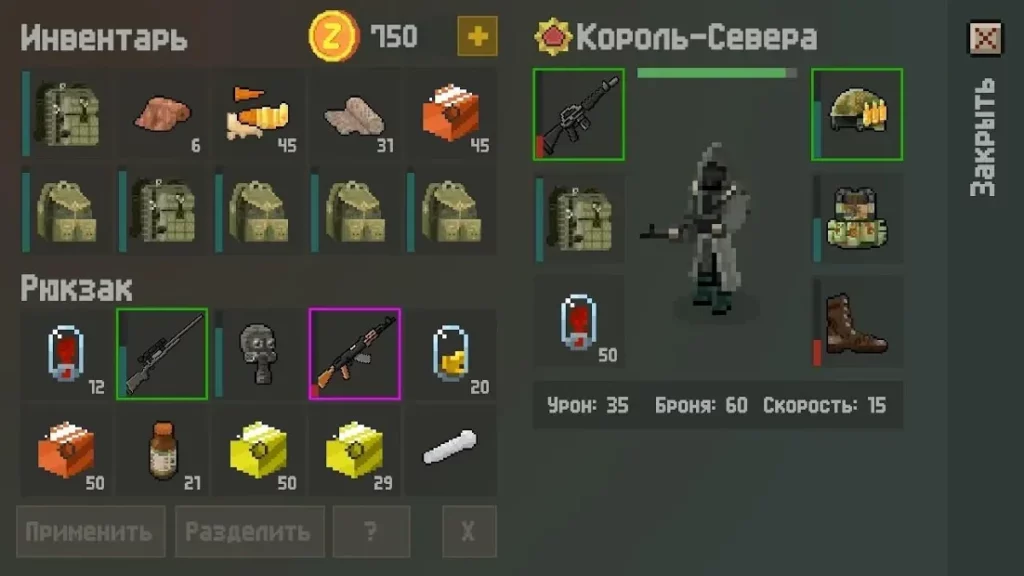 Zombix Online screenshot