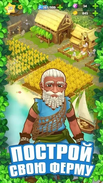 Puzzle Island screenshot